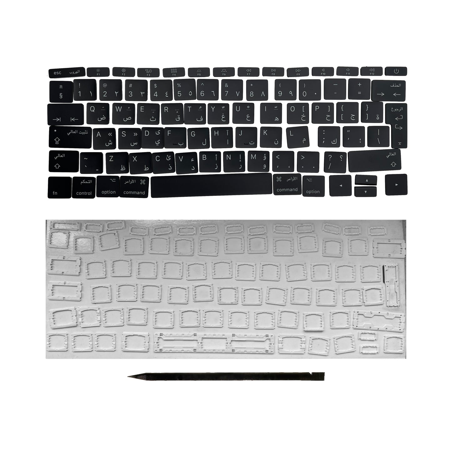 Ersatztasten & Scharniere für MacBook Pro/Air Tastatur Arabisches Layout ISO