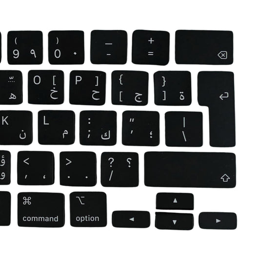 Ersatztasten & Scharniere für MacBook Pro/Air Tastatur Arabisches Layout ISO